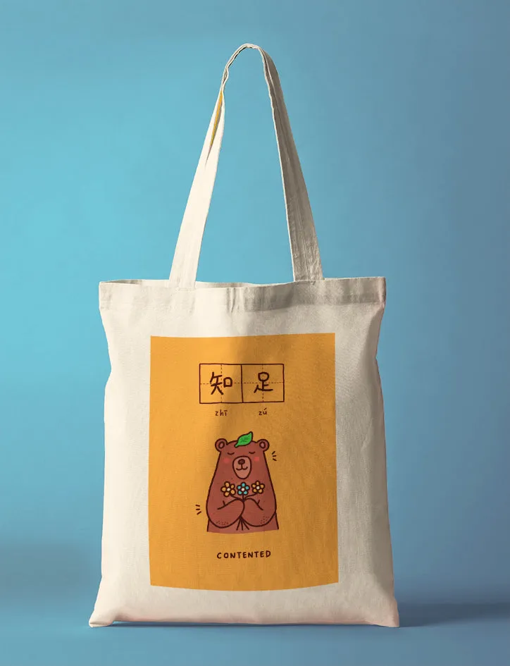 Contented 知足 Totebag