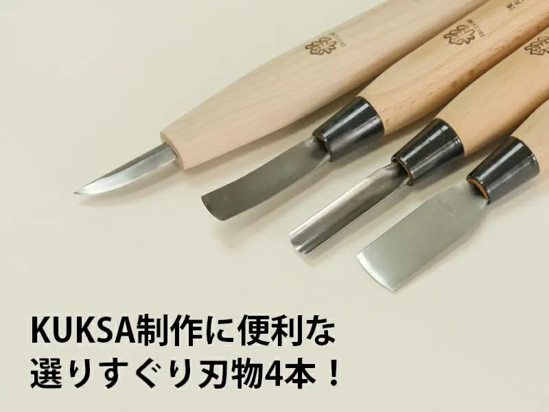 Kuksa Cutlery Kit